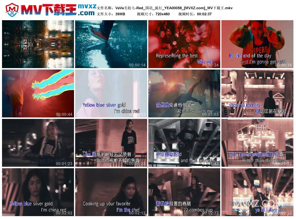 VaVa毛衍七-Red_国语_流行_YEA00058